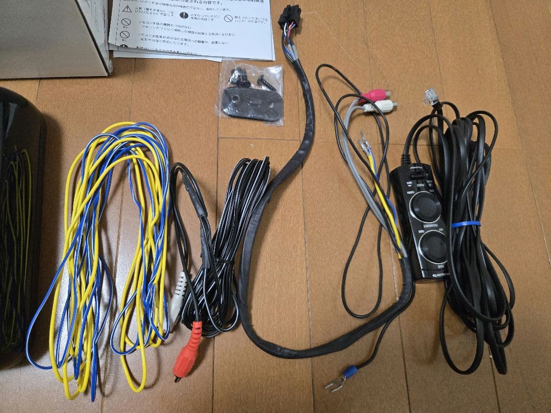 carrozzeria TS-WX120A パワードサブウーファーシステム