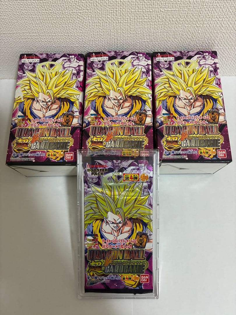 ドラゴンボールカードゲーム未開封1パック【BOXやケースは付属しません。】