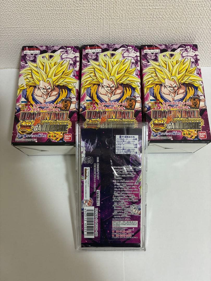 ドラゴンボールカードゲーム未開封1パック【BOXやケースは付属しません。】