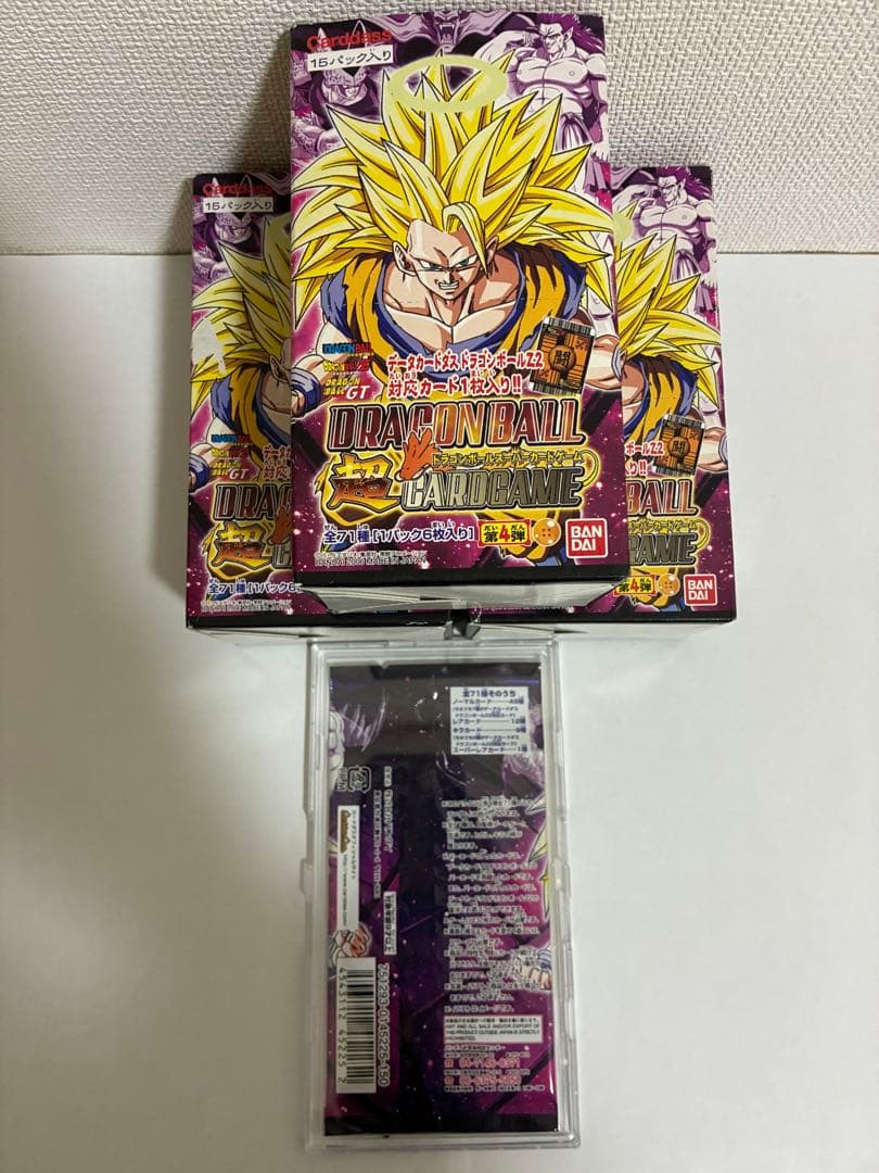 ドラゴンボールカードゲーム未開封1パック【BOXやケースは付属しません。】