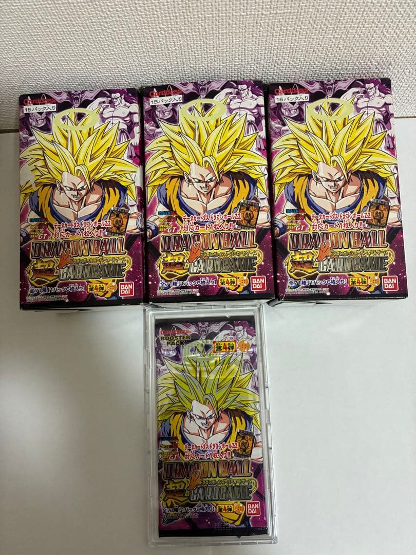 ドラゴンボールカードゲーム未開封1パック【BOXやケースは付属しません。】