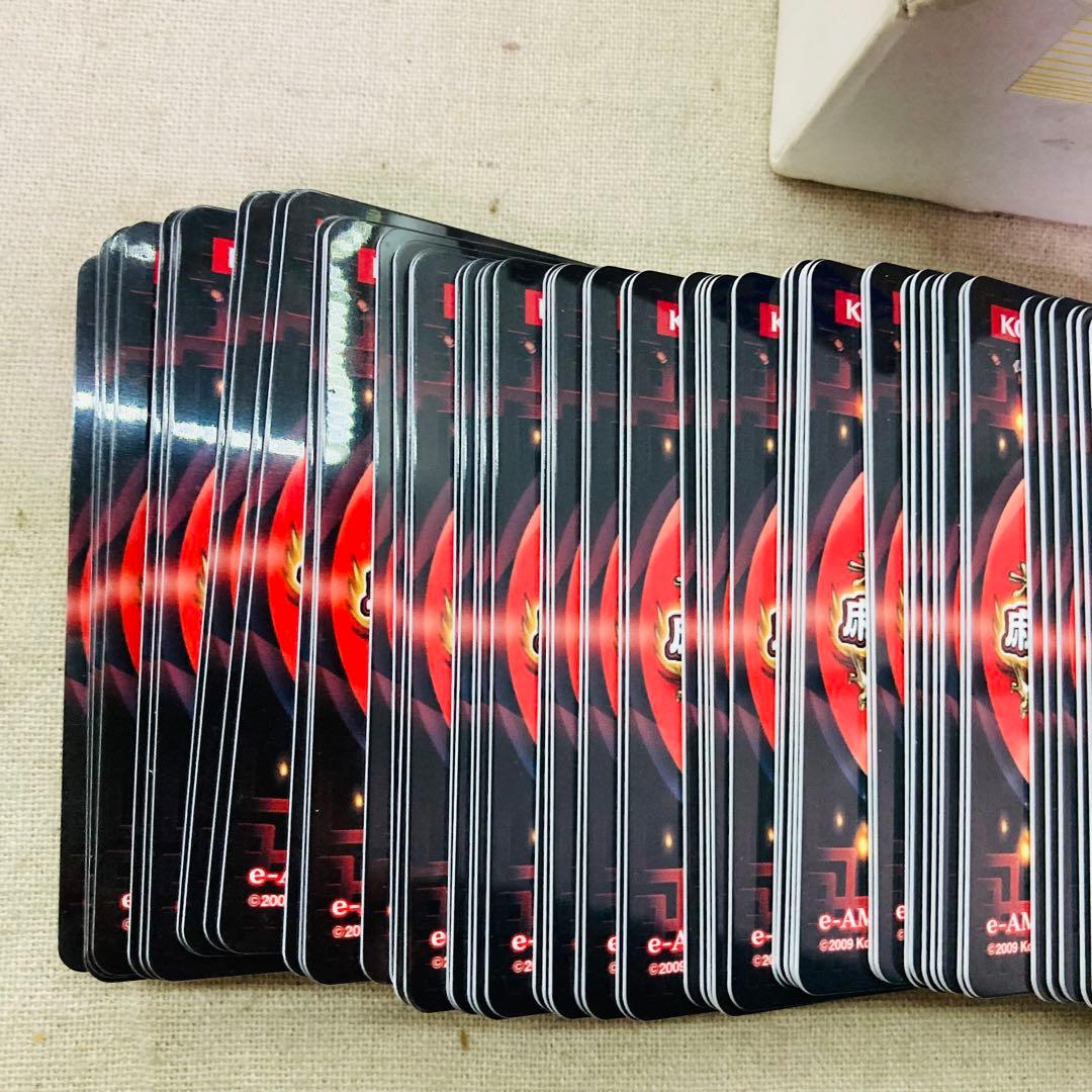 KONAMI e-AMUSEMENT PASS 麻雀格闘倶楽部 86枚