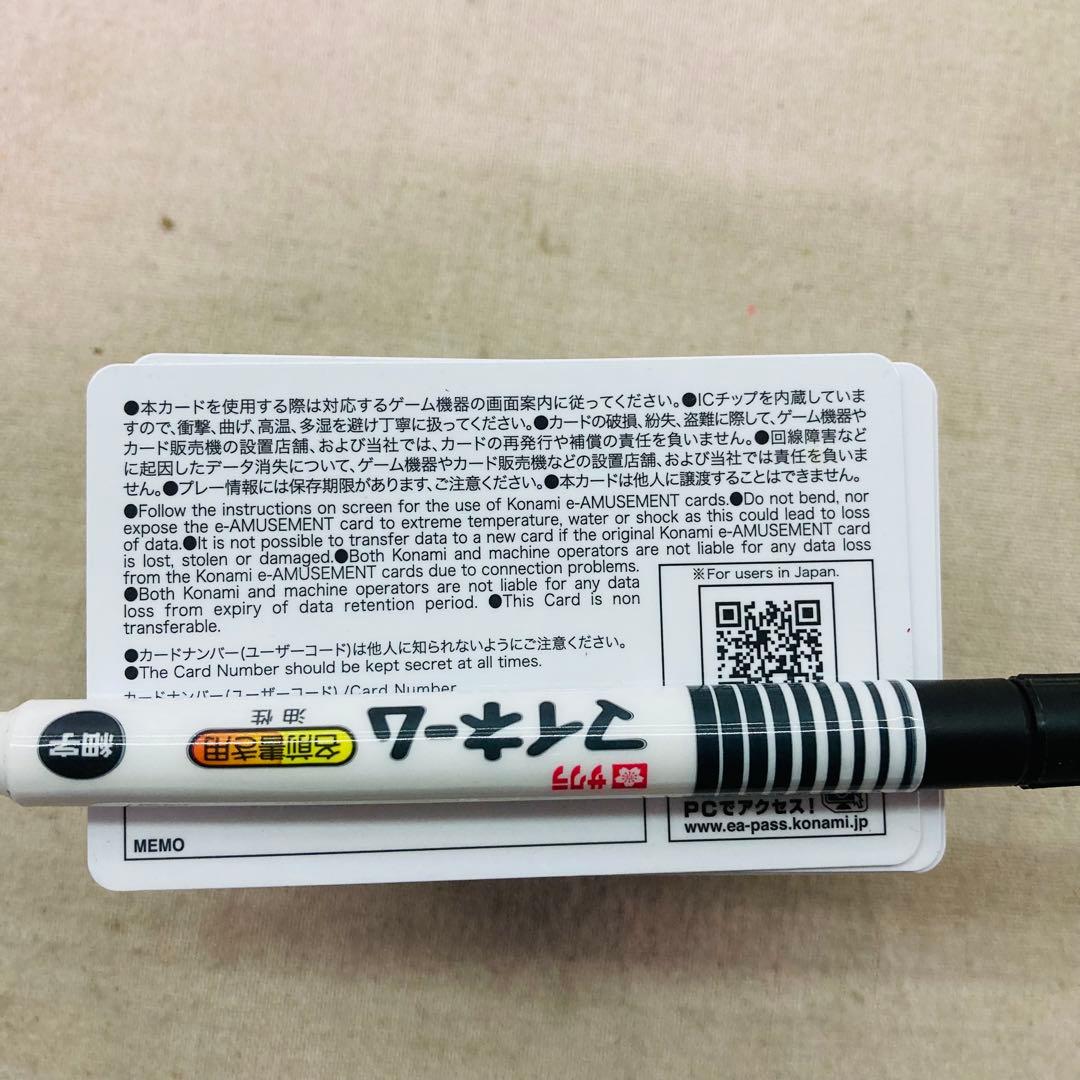 KONAMI e-AMUSEMENT PASS 麻雀格闘倶楽部 86枚