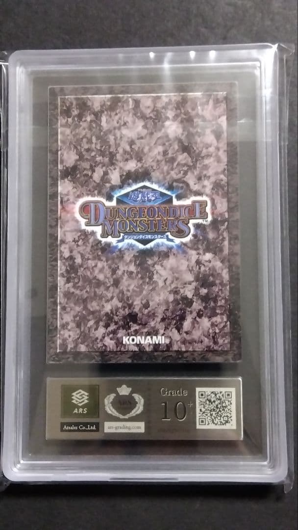 【ARS10+】「デーモンの召喚」DDM ダンジョンダイスモンスターズ