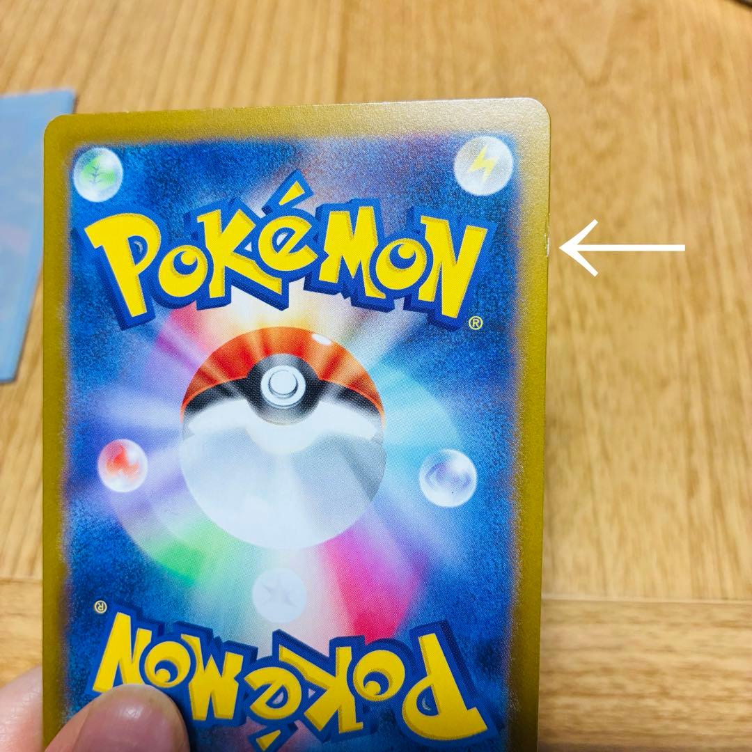 メガリザードンex sar