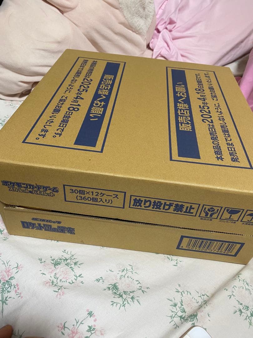 ポケモンカード ロケット団の栄光 未開封 1カートン