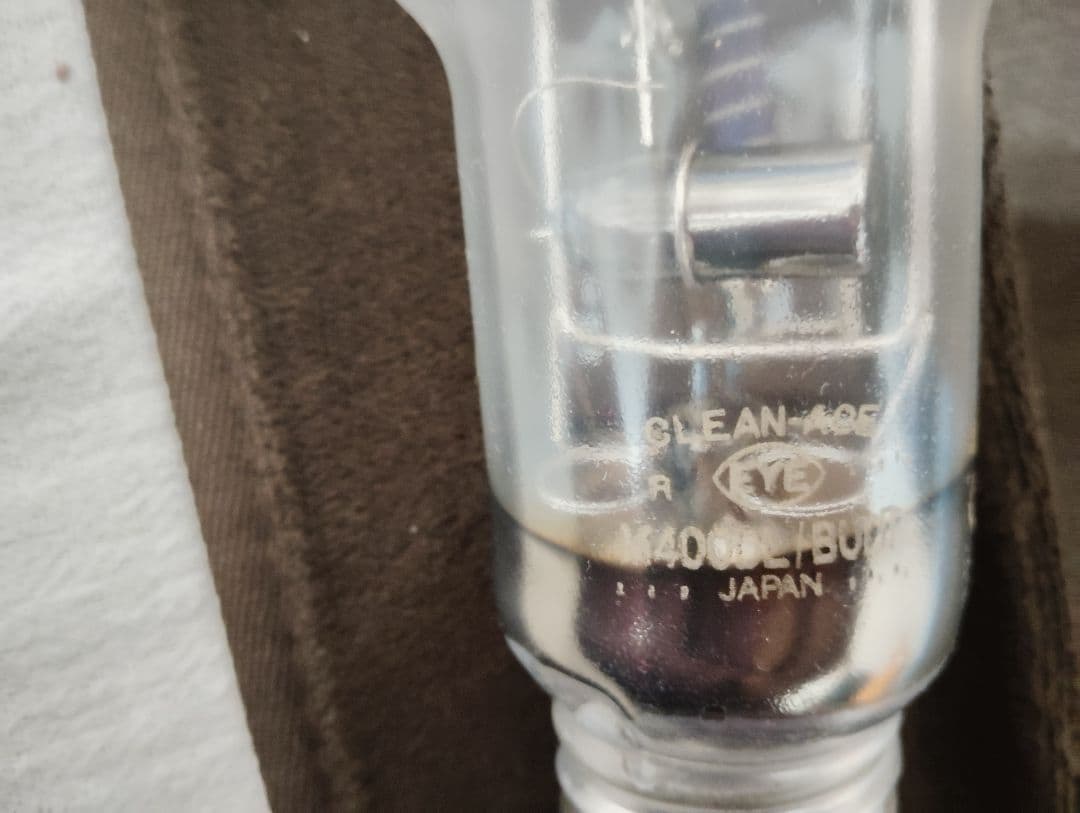 岩崎電気 HIDランプ 　400wランプ