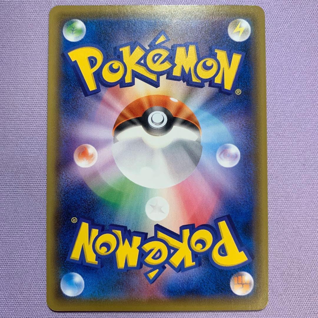 P7122 救助隊DXのピカチュウ プロモ 036/S-P