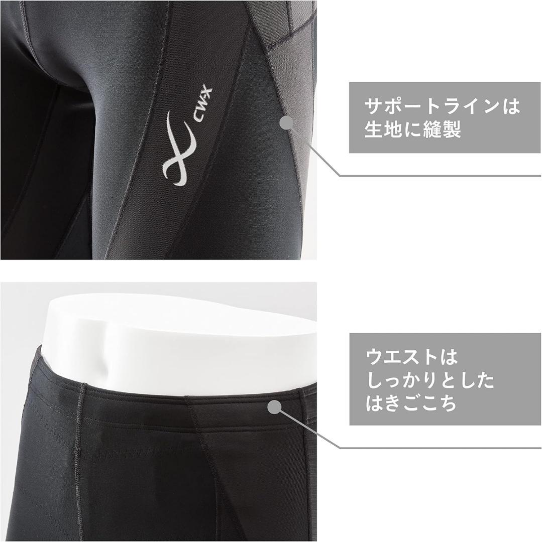 シーダブリューエックス ワコールメンズスポーツタイツ ジェネレーター Lサイズ