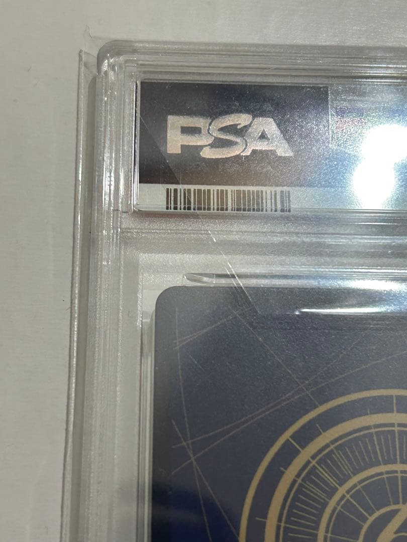 マーシャル・D・ティーチ 黒ひげ SR コミパラ OP09-093 PSA10