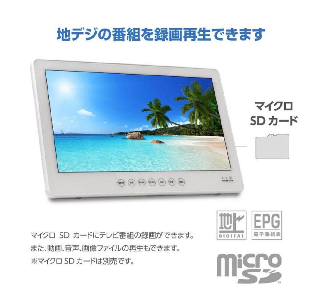 14インチ 防水 フルセグ DVDプレーヤー テレビ サブモニター 車載