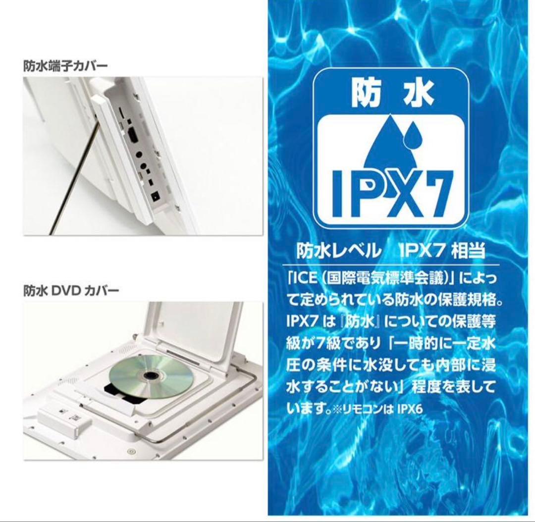 14インチ 防水 フルセグ DVDプレーヤー テレビ サブモニター 車載