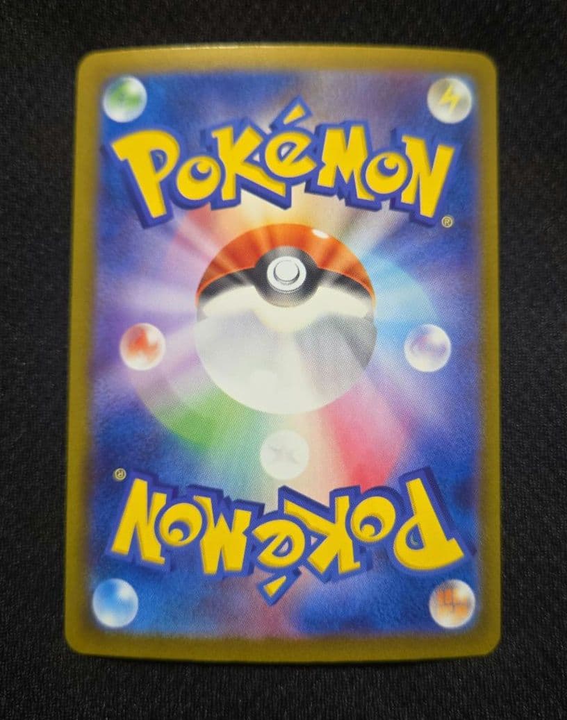 ピカチュウ ex SAR メガドリームex