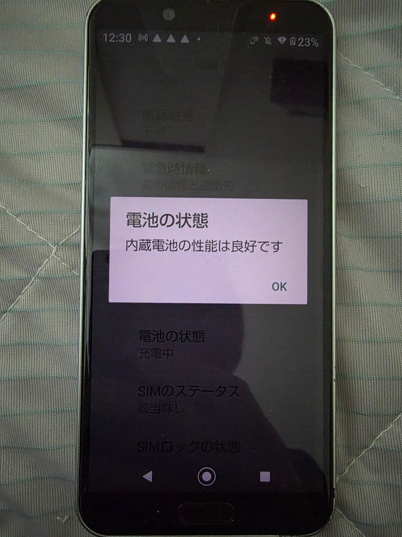 aquos sense2 　非ドコモ版　19台　カラーバリエーション豊富