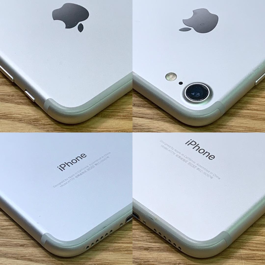 M4 SIMフリー　iPhone7 128GB おまけ付き Silver