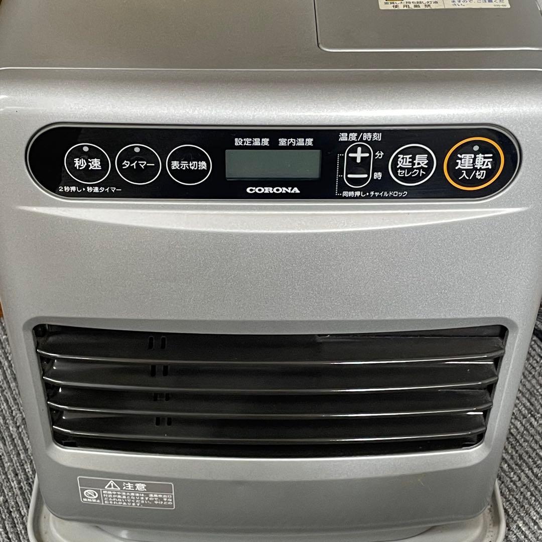 コロナ　CORONA⭐️石油ファンヒーター　FH-G3218Y 2018年製