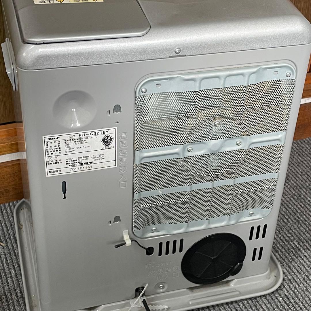 コロナ　CORONA⭐️石油ファンヒーター　FH-G3218Y 2018年製