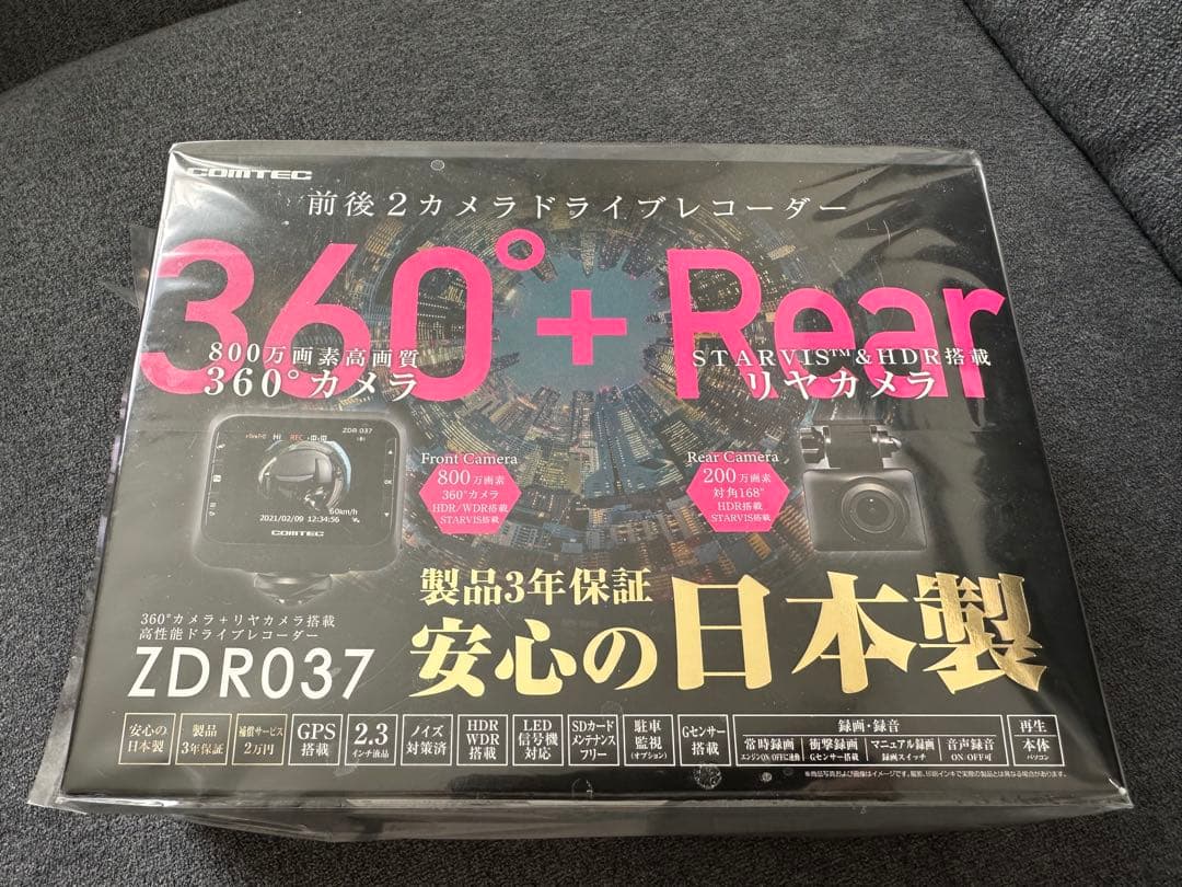 新品 コムテック 360°+リア ZDR037 ドライブレコーダー