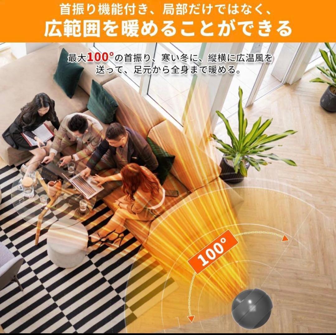 セラミックヒーター⭐️ 【羽根なし・泠暖兼用】省エネ・3段階暖風+8段階送風