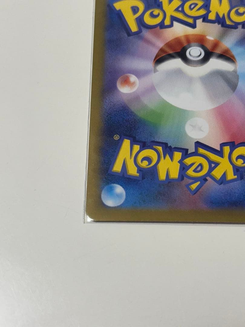 ポケカ　ニンフィアex sv8a 212/187 SAR