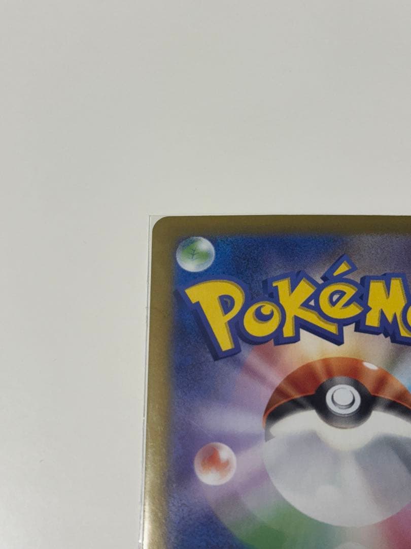 ポケカ　ニンフィアex sv8a 212/187 SAR