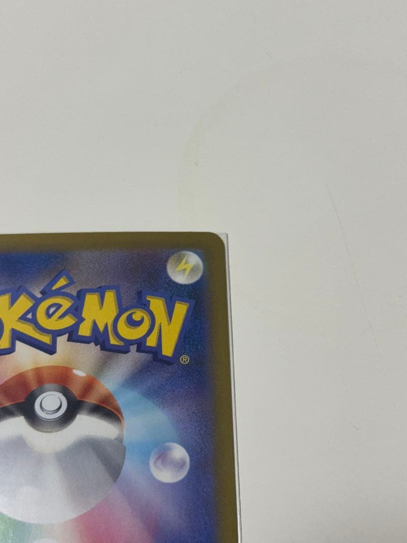 ポケカ　ニンフィアex sv8a 212/187 SAR