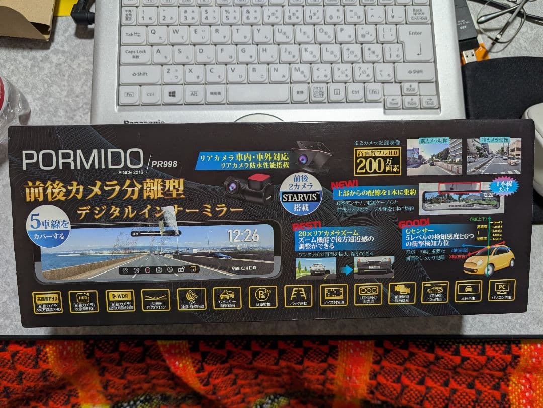 PORMIDO ドライブレコーダー PR998 12インチ