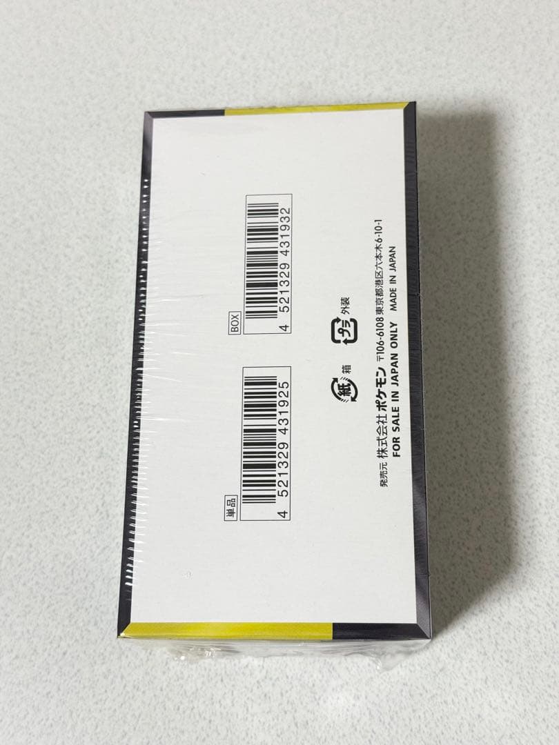 【シュリンク付き】 MEGAドリームex 1BOX