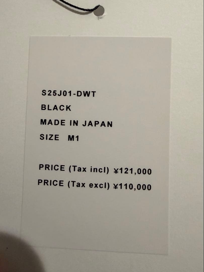 美品！OVERCOA トリコチン ジャケット M１