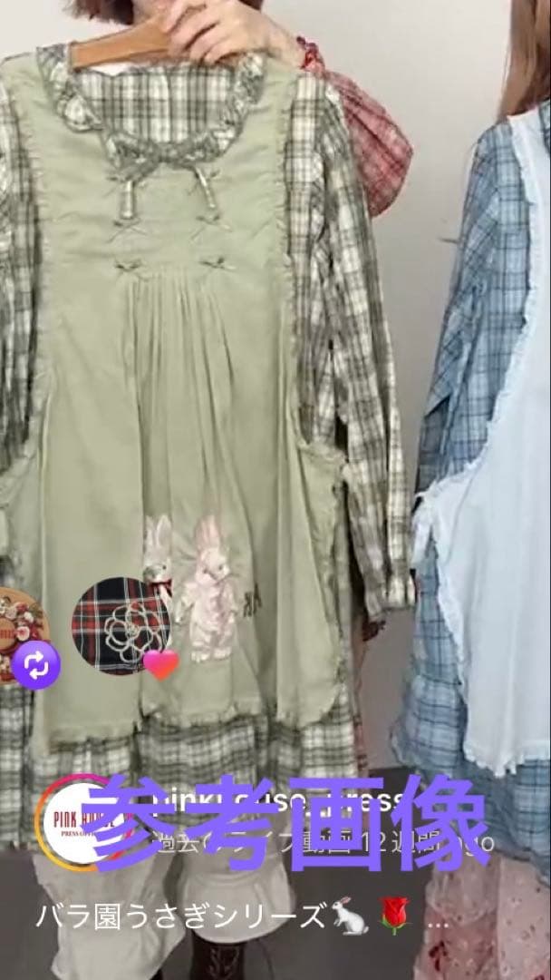 ❣️ピンクハウスバラ園うさぎ刺繍入エプロン付きオリジナルチェックチュニックブラウス