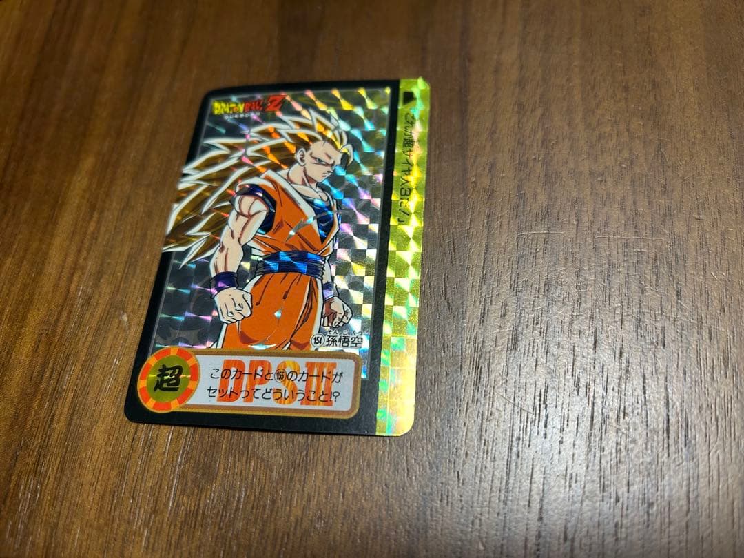 超激レア ドラゴンボール カードダス 10億枚突破記念カード