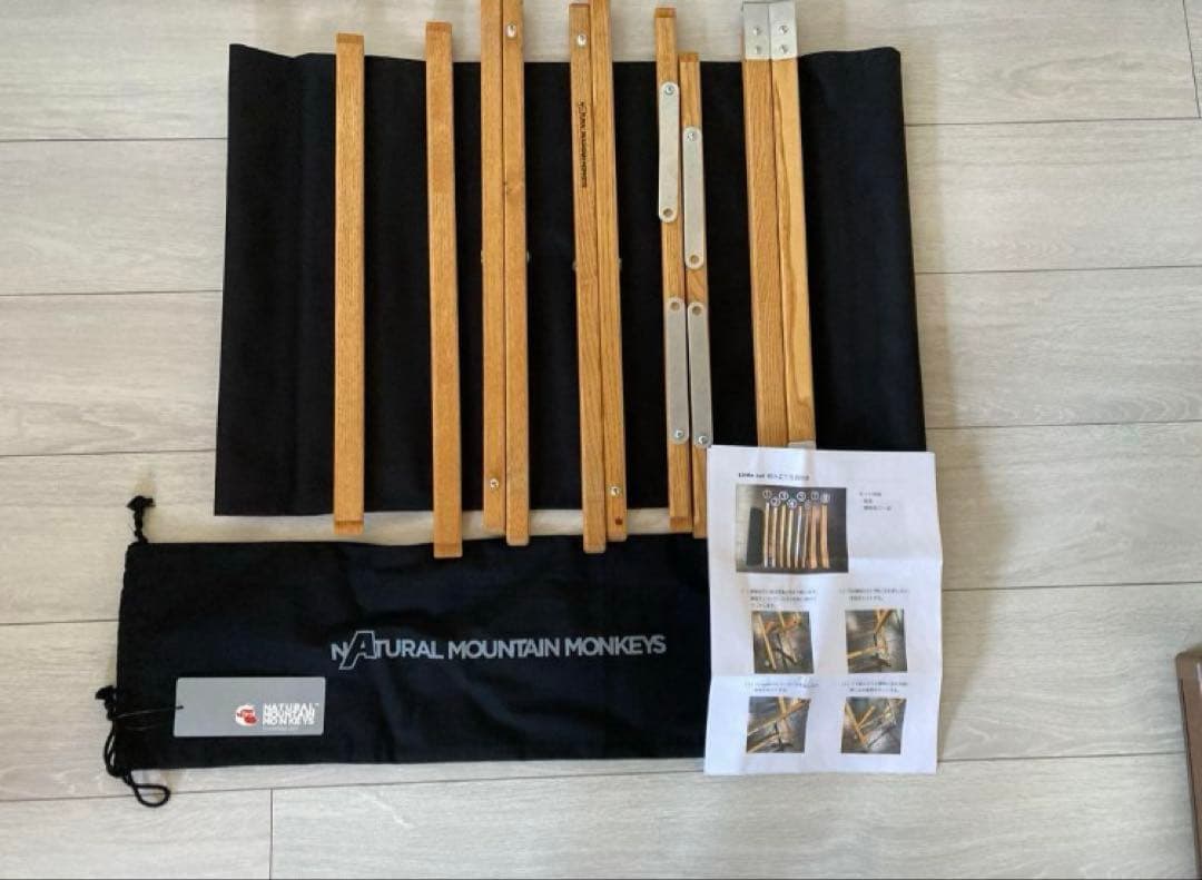 ナチュラルマウンテンモンキーズ　リトルコット　ブラック