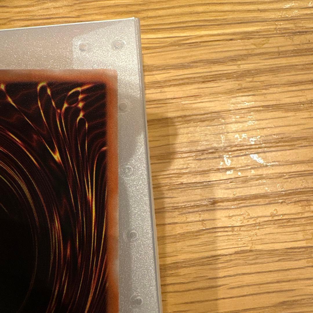 真紅眼の黒竜　レッドアイズブラックドラゴン　ホロ　ホログラフィックレア