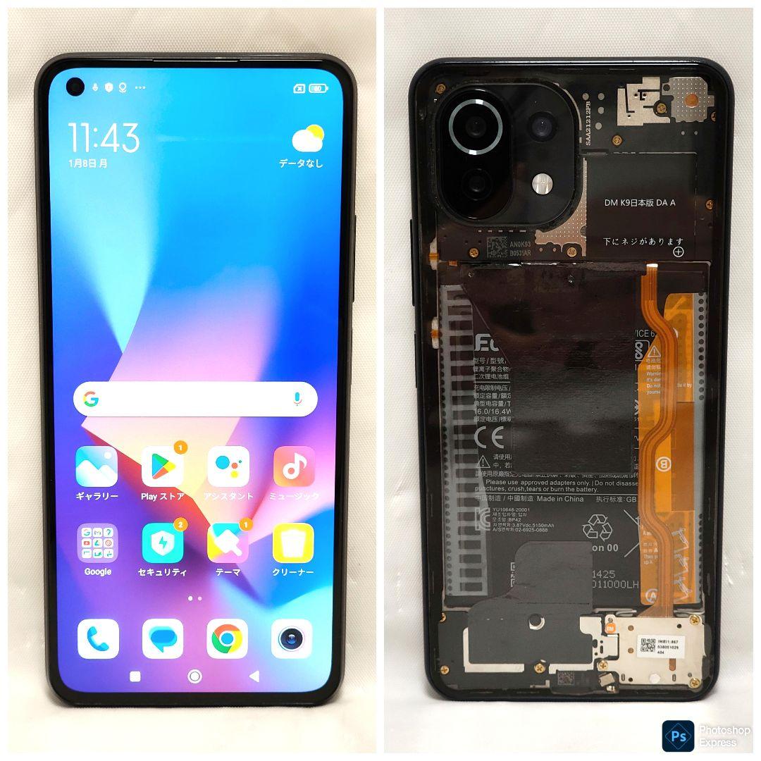 Xiaomi Mi 11 Lite 5G 128GB SIMフリー クリア背面