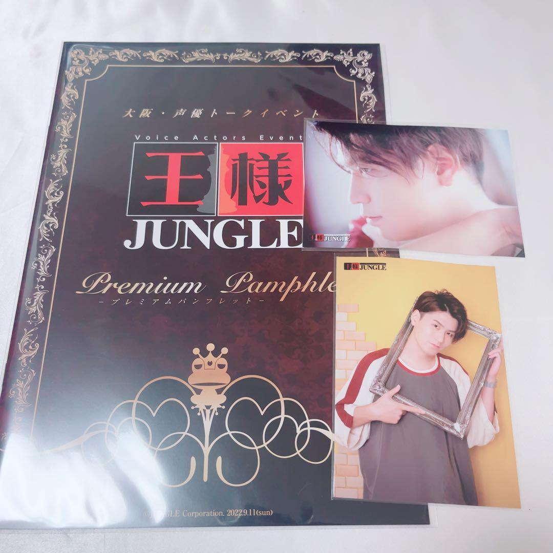 カロ様 まとめ商品 4点