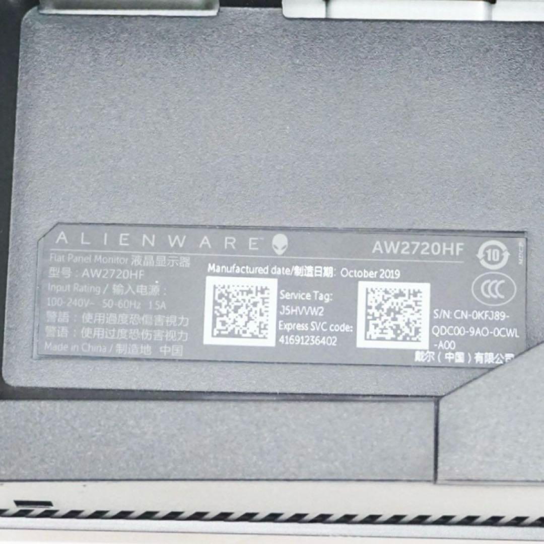 DELL ALIENWARE 27インチ AW2720HF