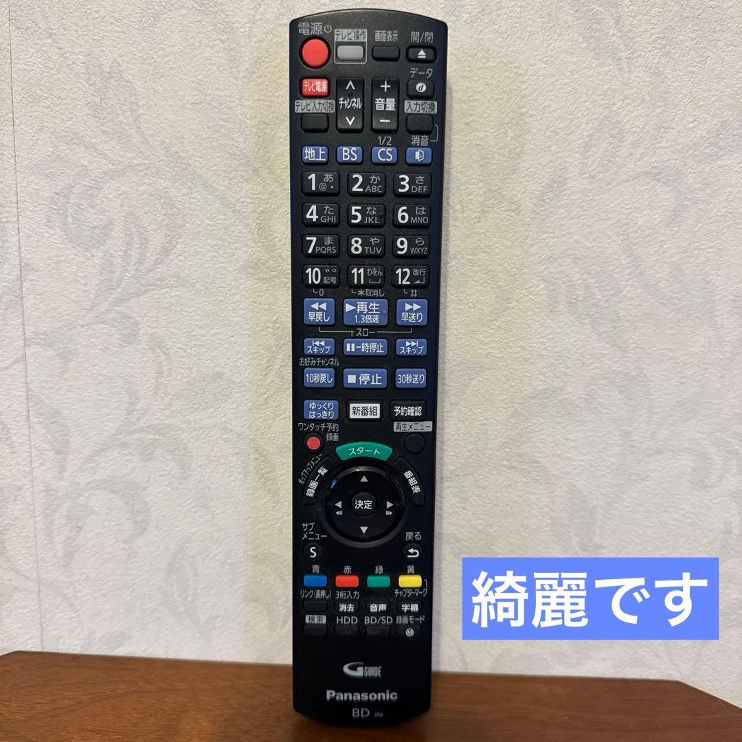 Panasonic DMR-BRW1010 ブルーレイレコーダー　元箱あり