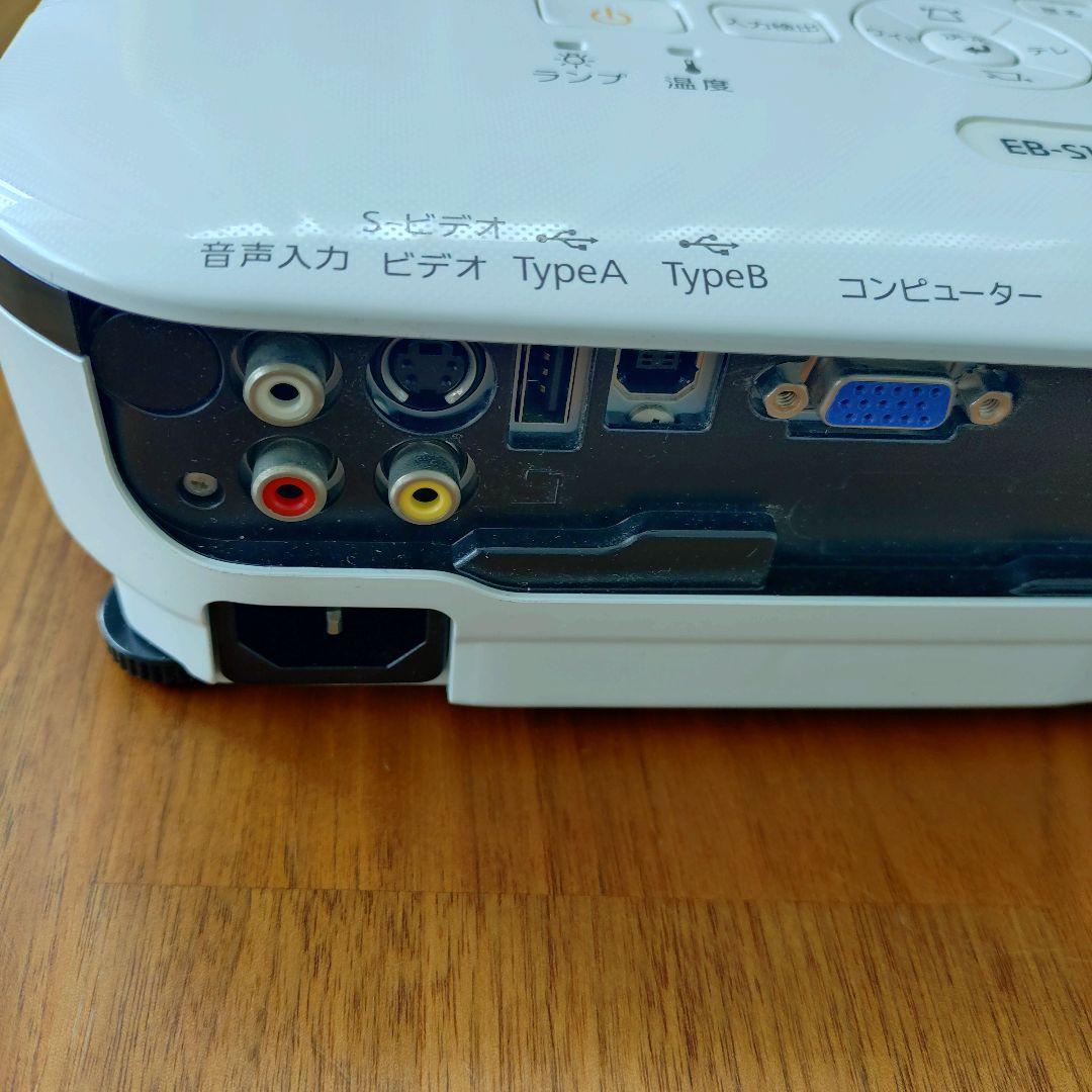 EPSON プロジェクター EB-S12H