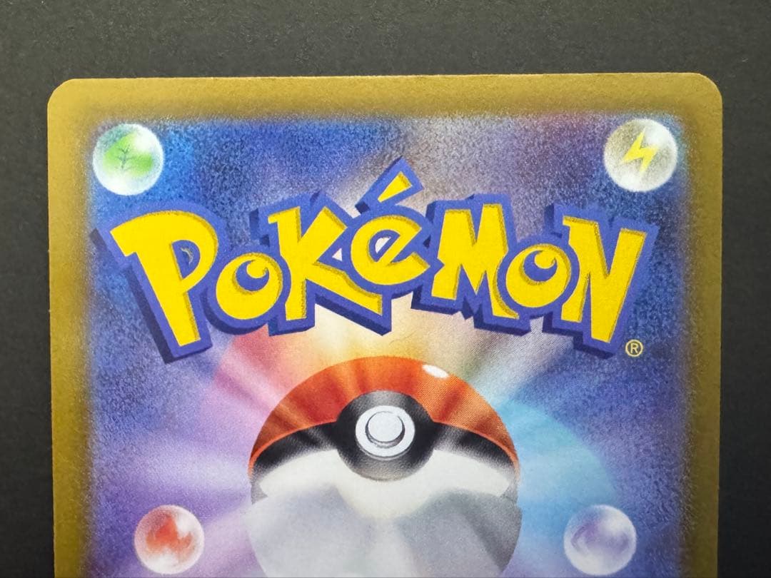 ポケカ ミュウV sr フュージョンアーツ