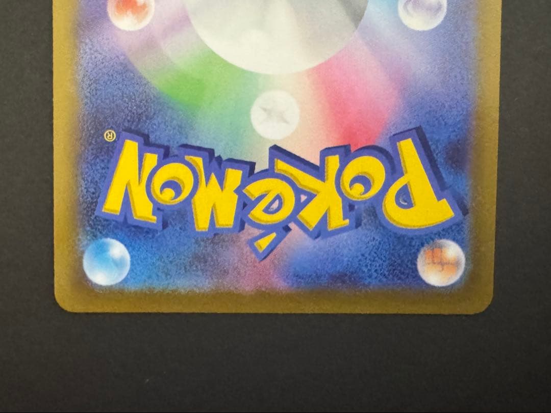 ポケカ ミュウV sr フュージョンアーツ