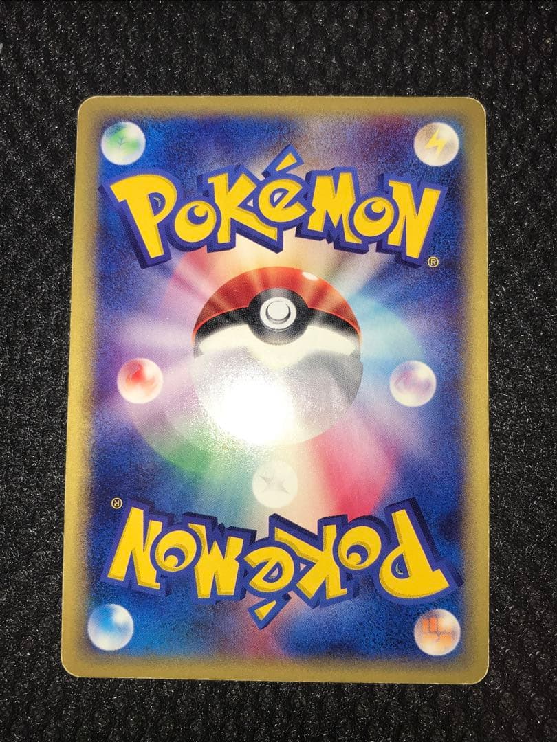 ライチュウ ★ 第1弾基本拡張パック 113/128