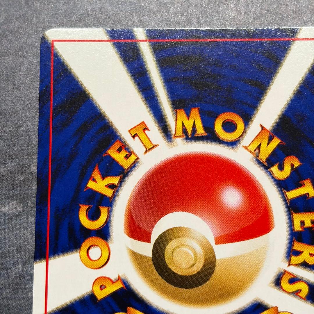 【美品】ブラッキー プレミアムファイル2 PROMO 第2世代　ポケカ