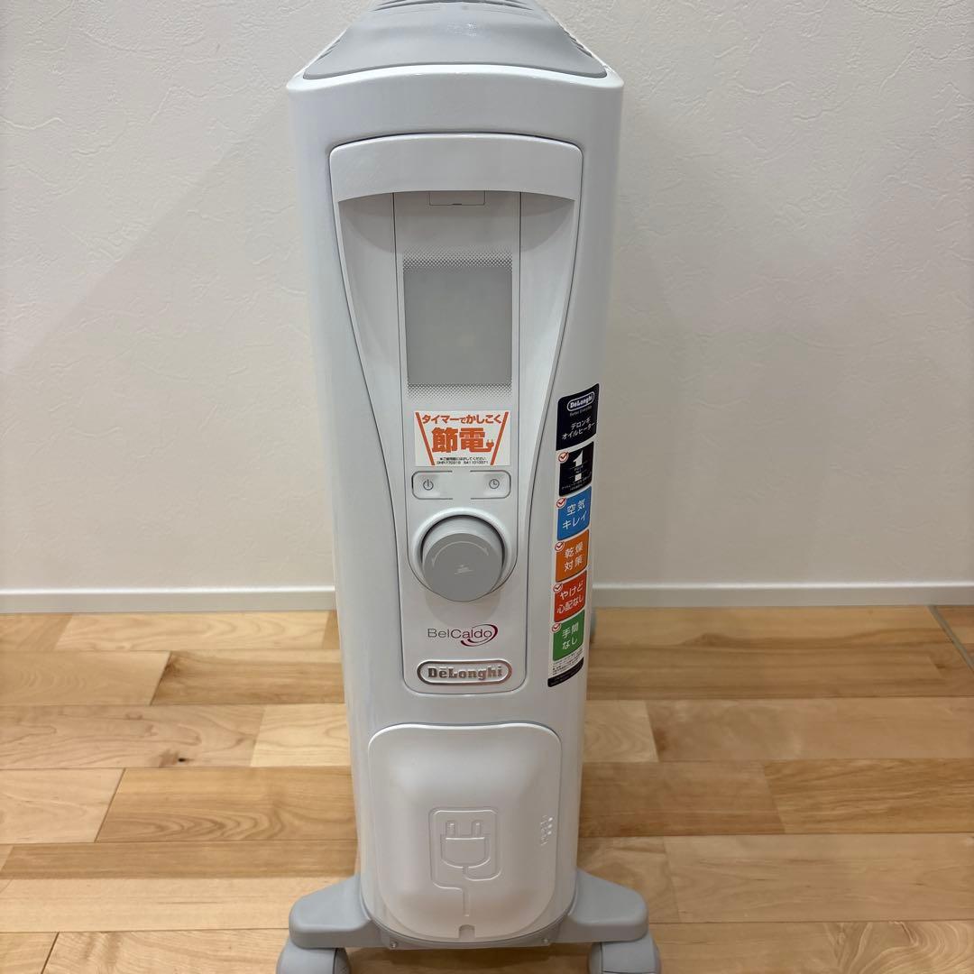 デロンギ オイルヒーター ベルカルド RHU75V0915-GY 10-13畳