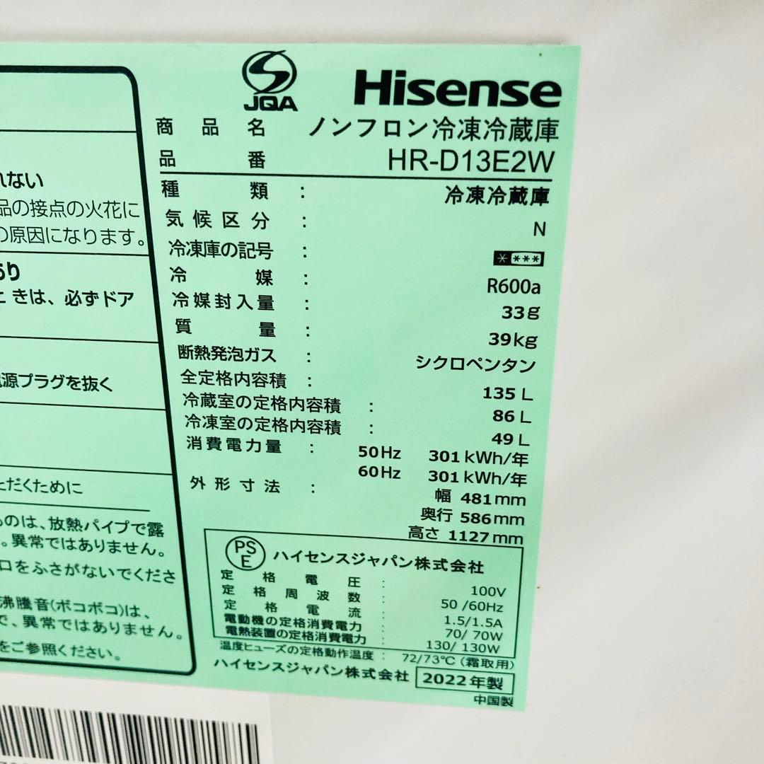 高年式高品質美品一人暮らし家電セット❗️大阪、大阪近郊配送設置無料