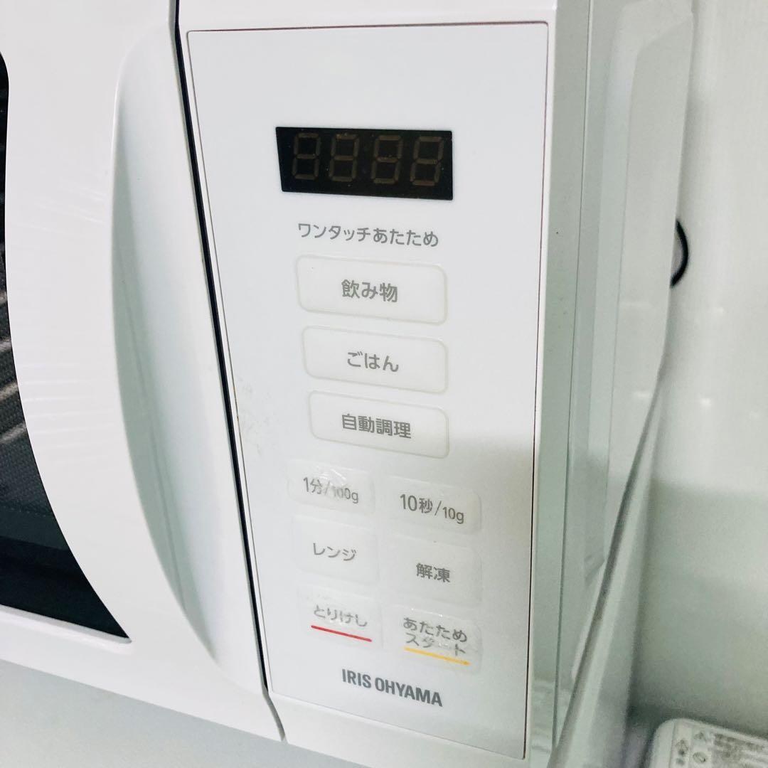 高年式高品質美品一人暮らし家電セット❗️大阪、大阪近郊配送設置無料