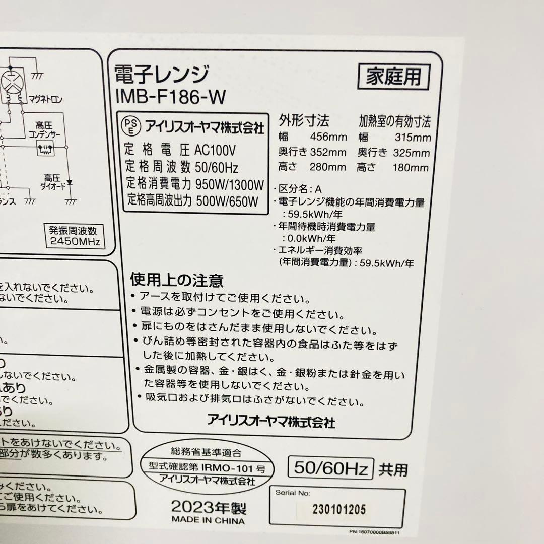 高年式高品質美品一人暮らし家電セット❗️大阪、大阪近郊配送設置無料