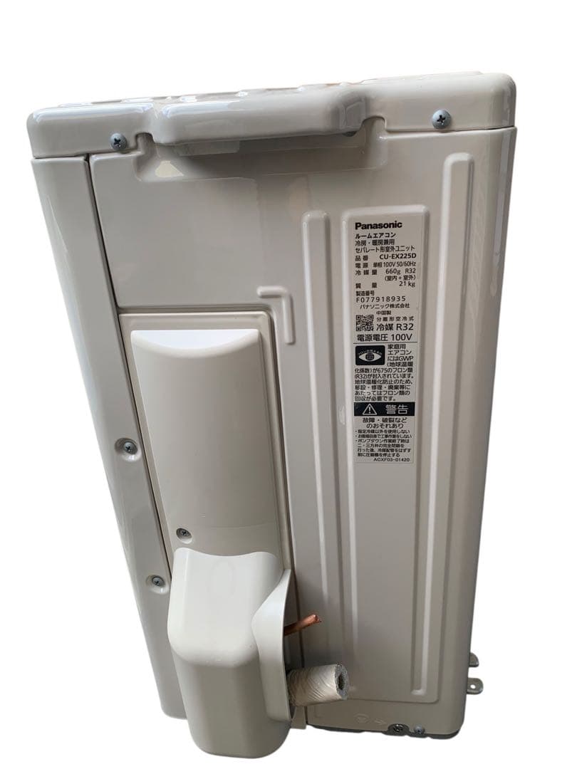 Panasonicエオリア CS-EX225D-W 2025年製 美品