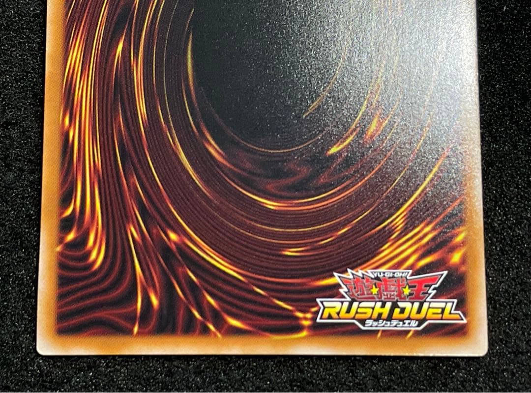 【状態A】アビスカイトパーティ　オーバーラッシュレア　遊戯王ラッシュデュエル