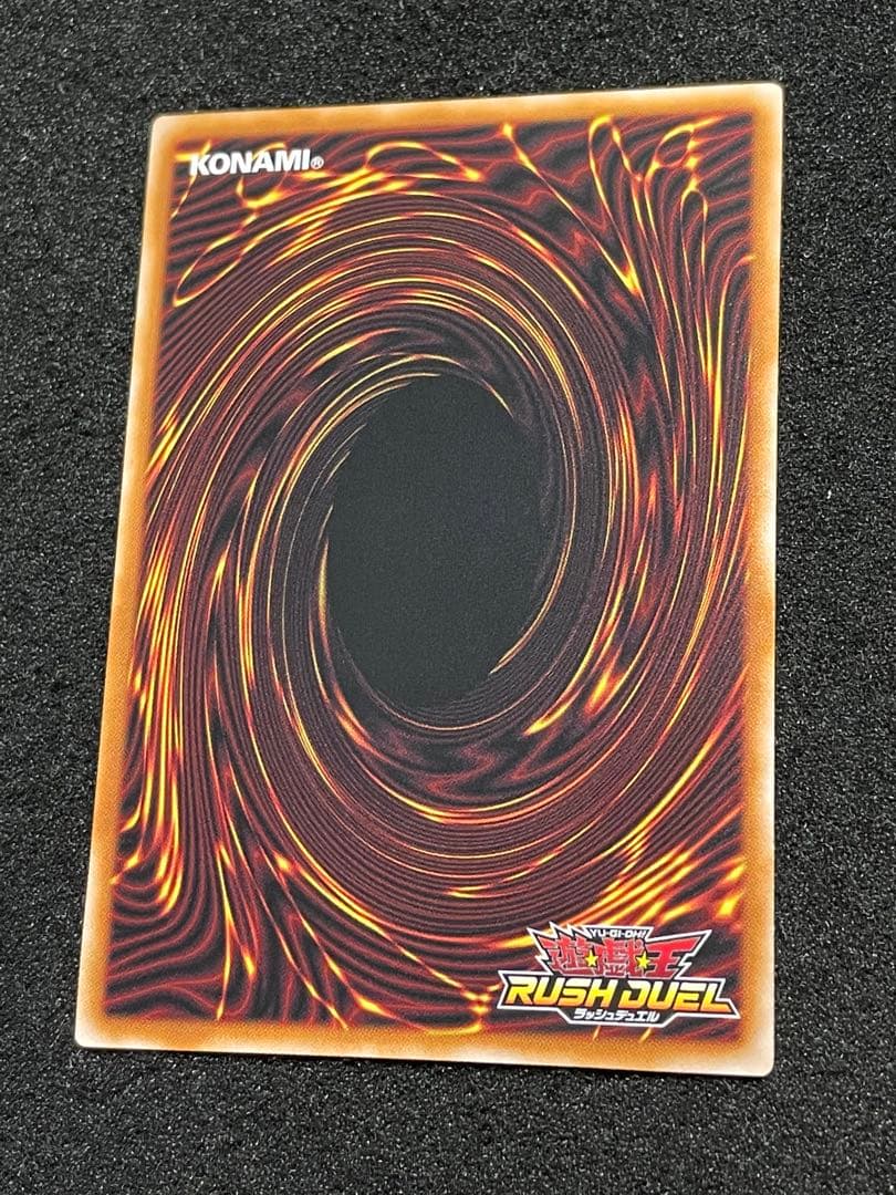 【状態A】アビスカイトパーティ　オーバーラッシュレア　遊戯王ラッシュデュエル