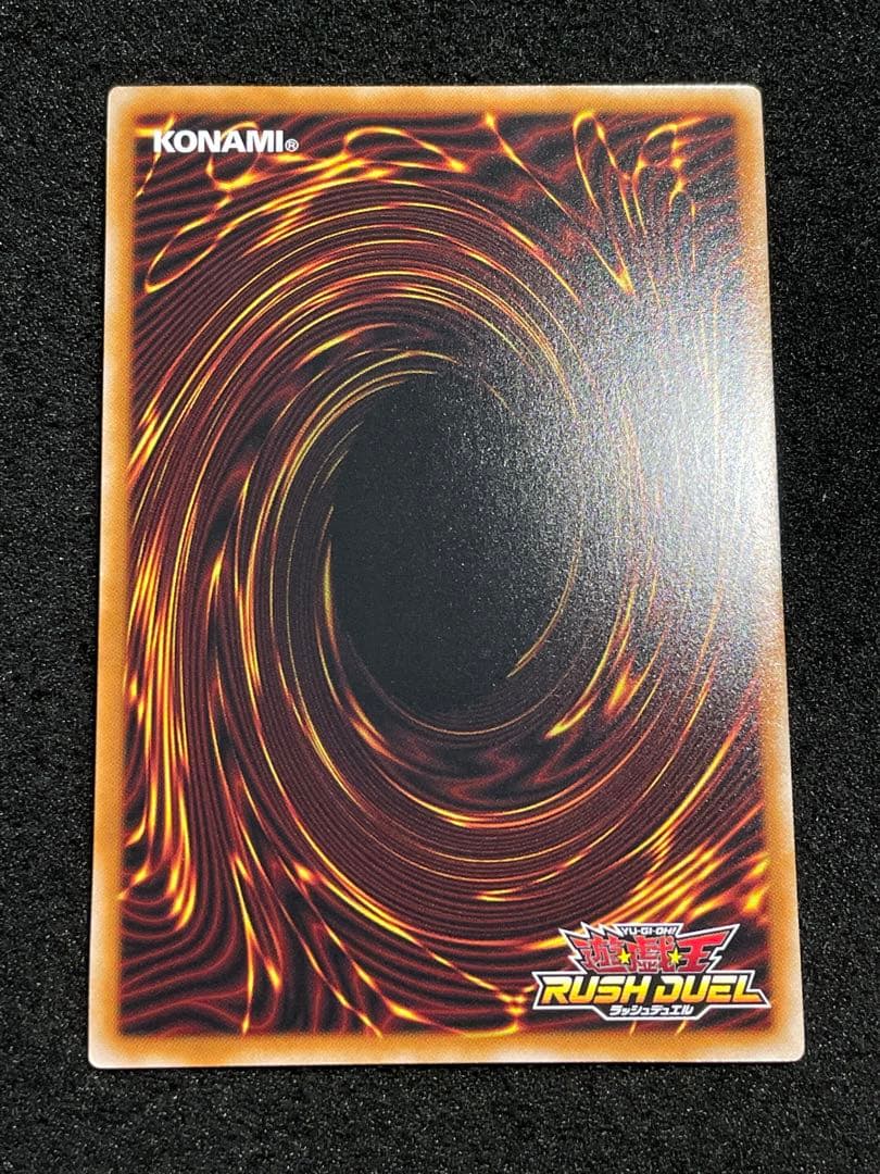 【状態A】アビスカイトパーティ　オーバーラッシュレア　遊戯王ラッシュデュエル